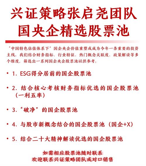 央國企數(shù)據(jù)大禮包分享 數(shù)據(jù)庫 股票池