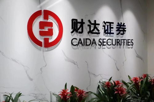 財達證券手續(xù)費如何 費率一般在這個區(qū)域之間