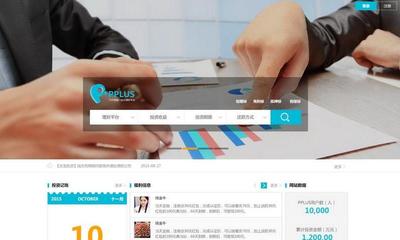 炎龍投資咨詢招聘-北京炎龍投資咨詢招聘-拉勾網(wǎng)