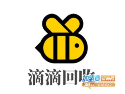滴滴回收加盟費多少錢 總投資8.76萬元 加盟費查詢網(wǎng)