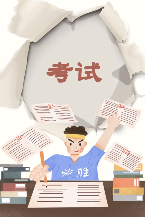 最新 這五項(xiàng)考試安排出爐 趕緊準(zhǔn)備吧