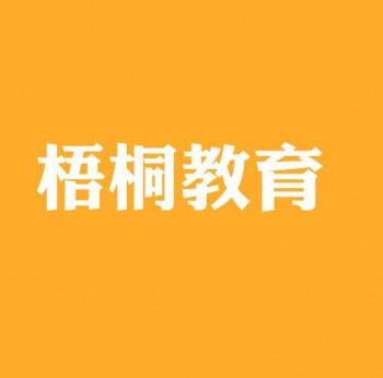 教育機(jī)構(gòu)加盟需要多錢 加盟教育機(jī)構(gòu)賺錢嗎 教育加盟什么品牌好 中教招商網(wǎng)