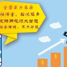 永嘉縣持贏投資公司